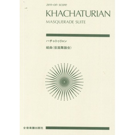 MASQUERADE SUITE