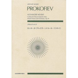 ALEXANDER NEVSKY