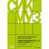 STREICHQUARTETT 5-8
