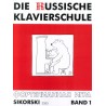 DIE RUSSISCHE KLAVIERSCHULE 1