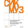 3 FANTASTIC DANCES OP.5