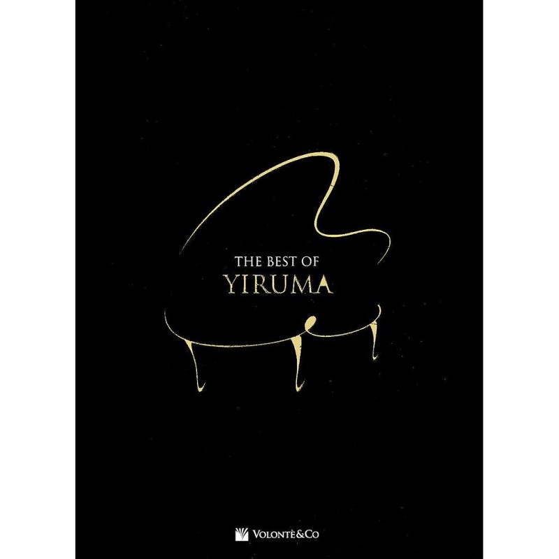 The best of Yiruma